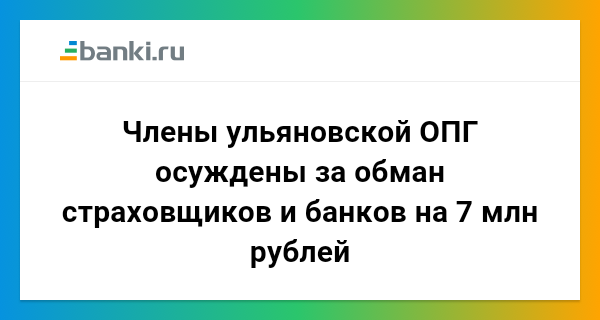 Займы кировской области