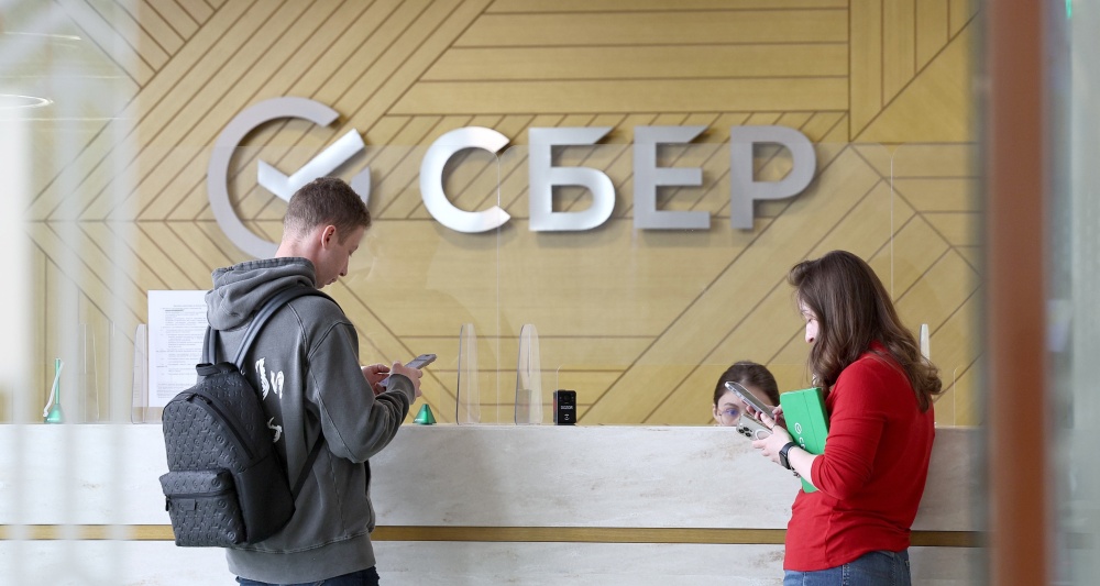 Изображение темы дня