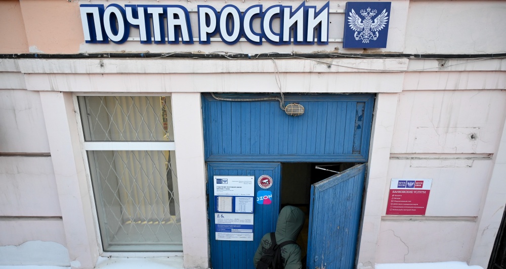 Изображение темы дня