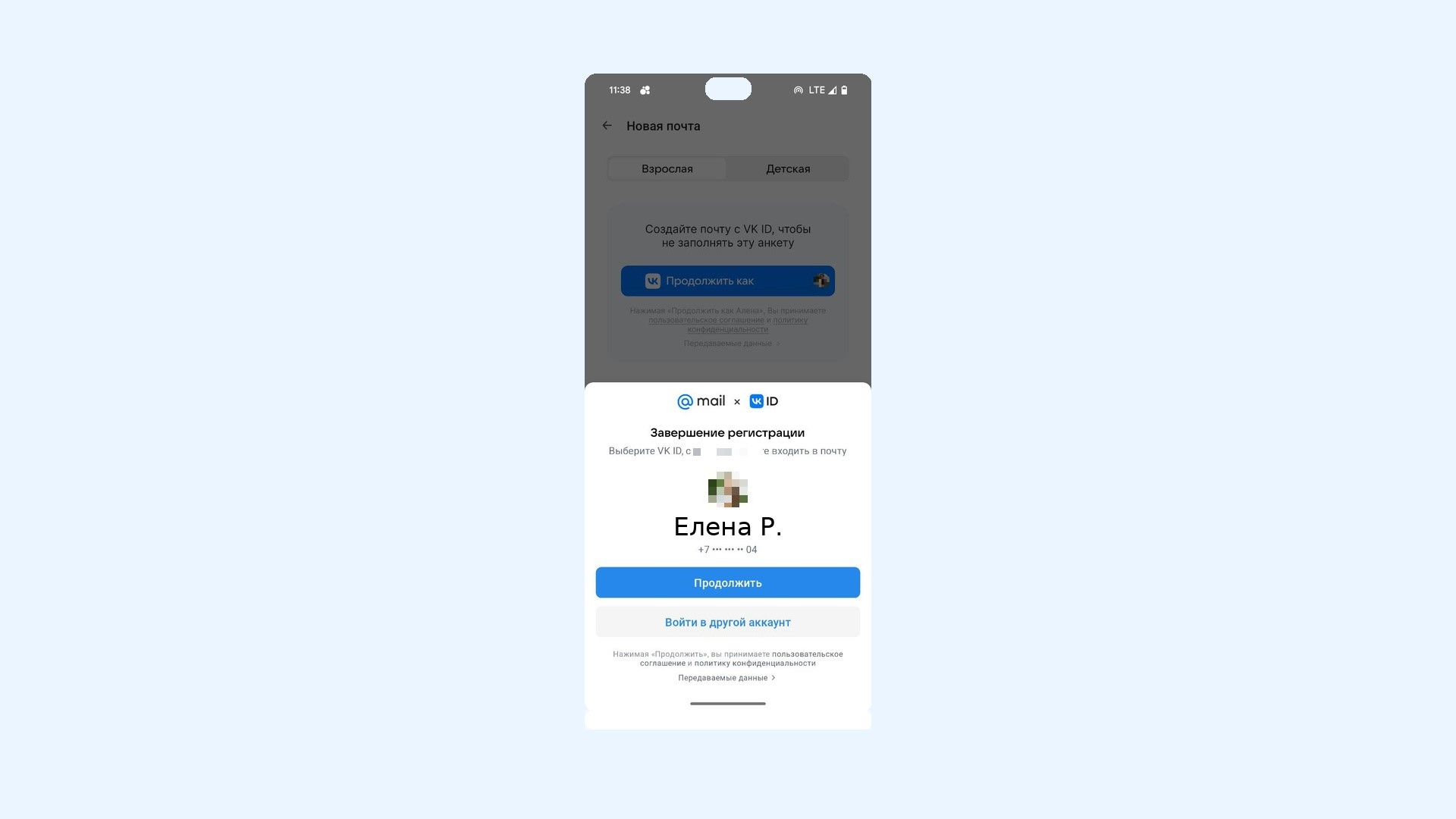 Как создать электронную почту: регистрация Яндекс почты и email на ...