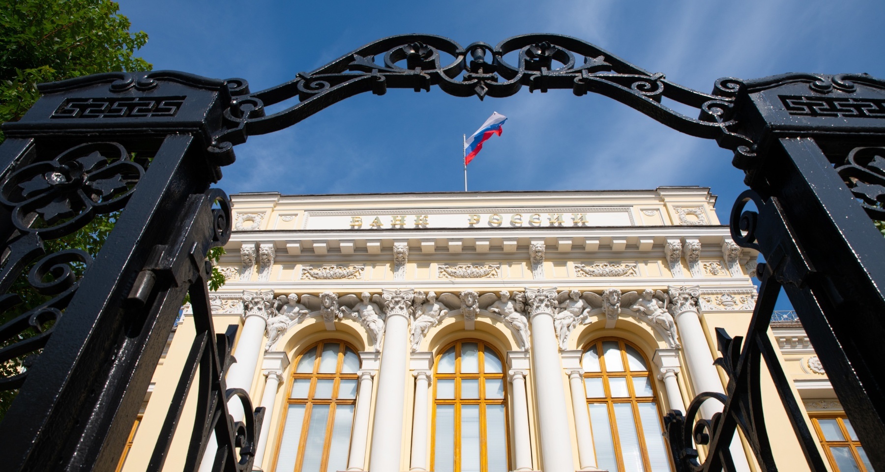 ЦБ отозвал лицензию еще у одного банка, ставка по ипотеке в 2026 году может упасть до 10%. Главное за день