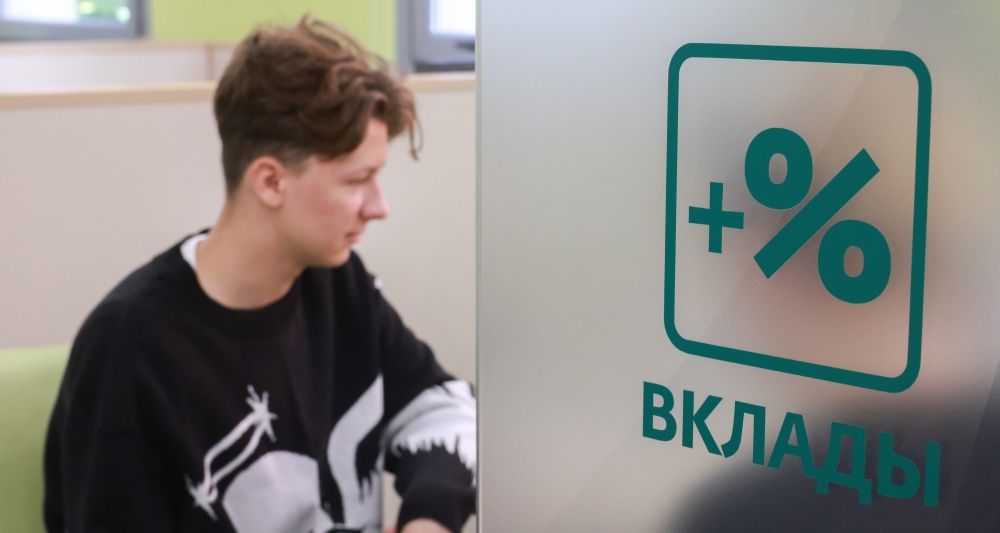 Изображение темы дня