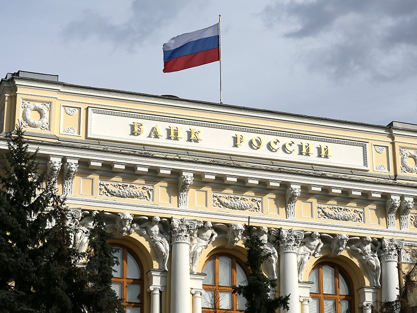 ЦБ ввел мораторий на удовлетворение требований кредиторов банка «Спутник»