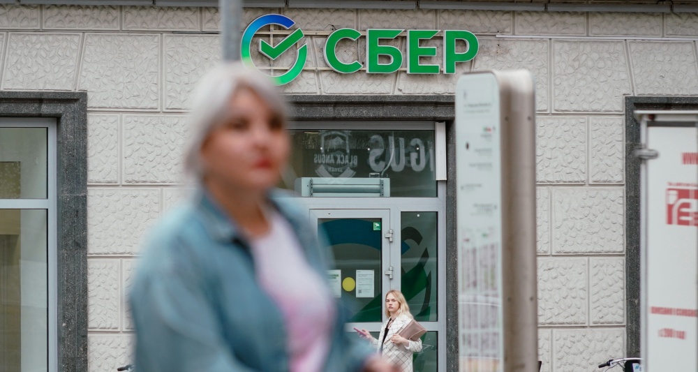Изображение темы дня