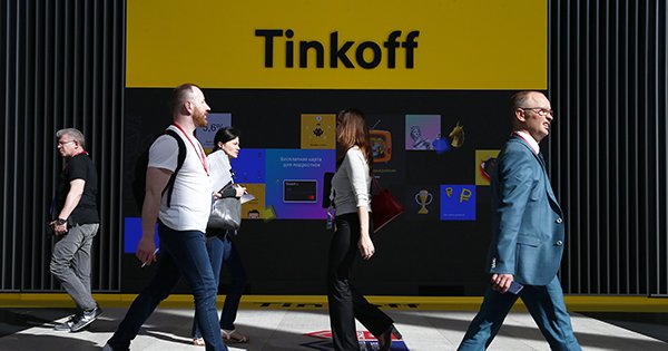 Изображение темы дня