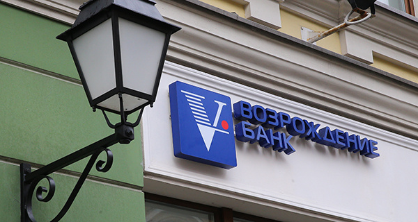 Изображение темы дня