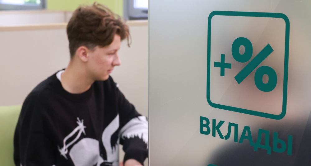 Изображение темы дня
