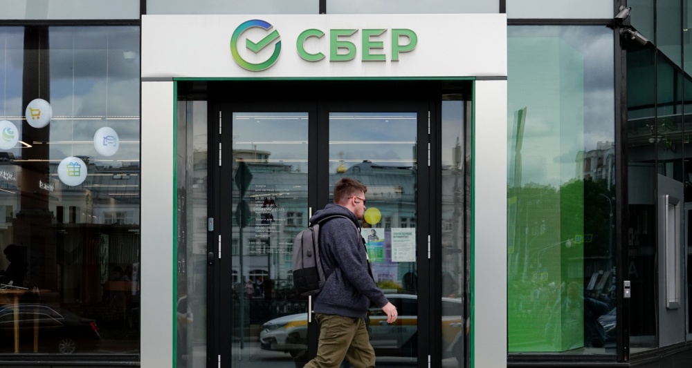 Изображение темы дня