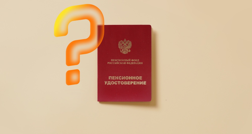 Изображение новости