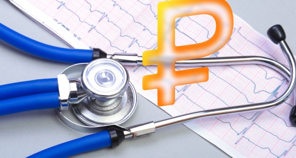 Изображение темы дня