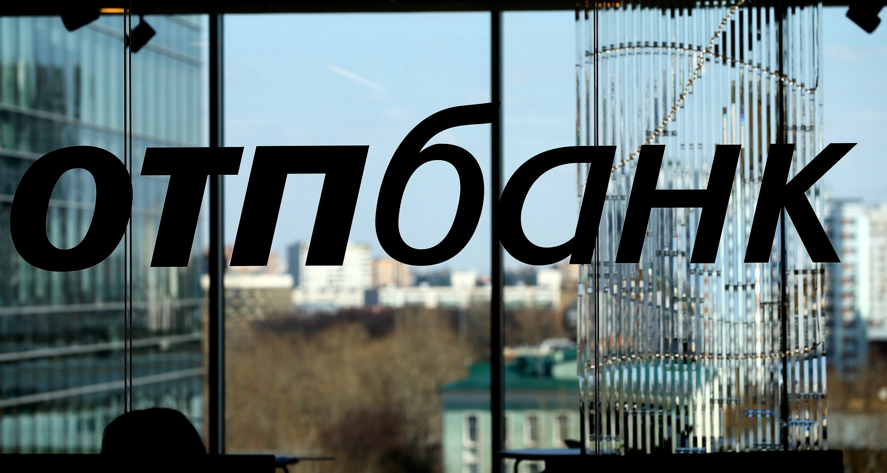 Аналитики оценили состояние ОТП Банка