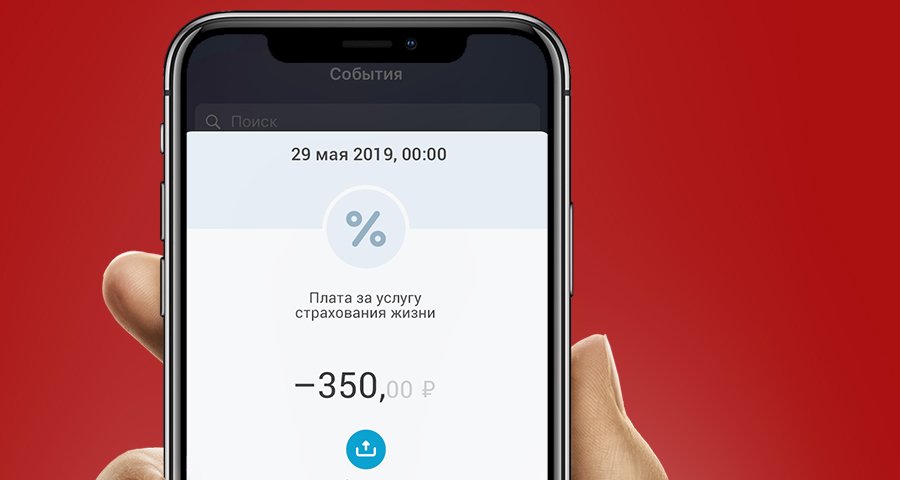 Изображение темы дня