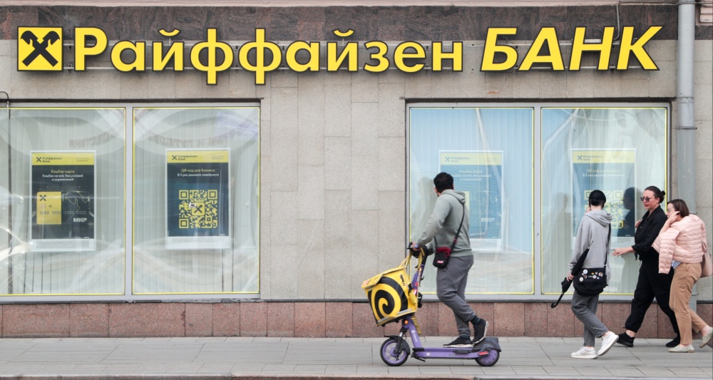 Изображение темы дня