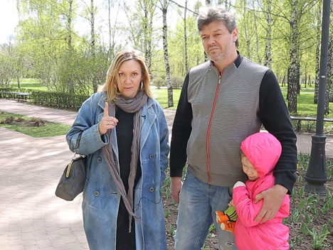 Дело — труба! 