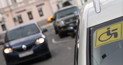 Главное изображение