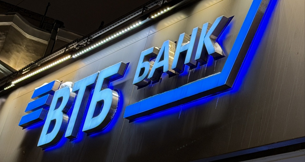 Изображение темы дня
