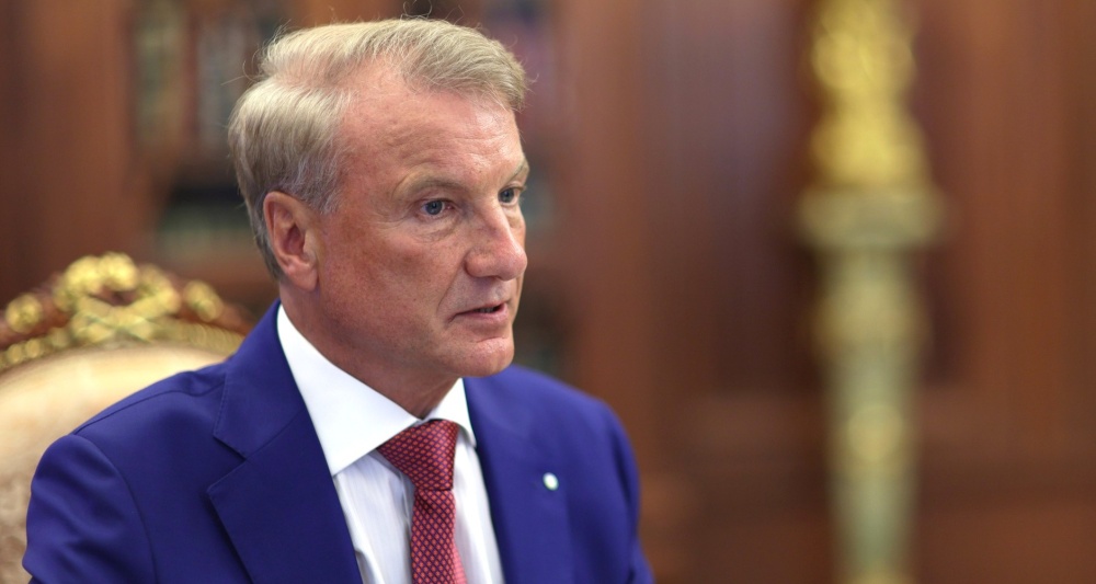 Изображение темы дня