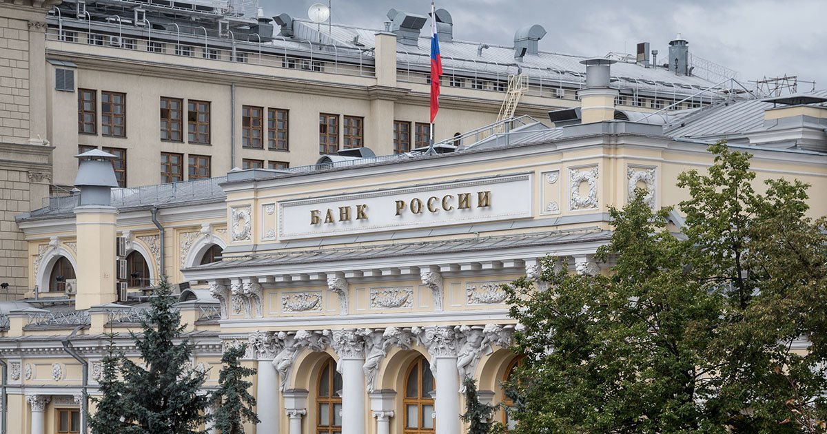 ЦБ оштрафовал Тинькофф Банк и Альфа-Банк