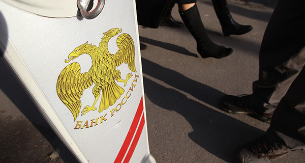 Изображение темы дня