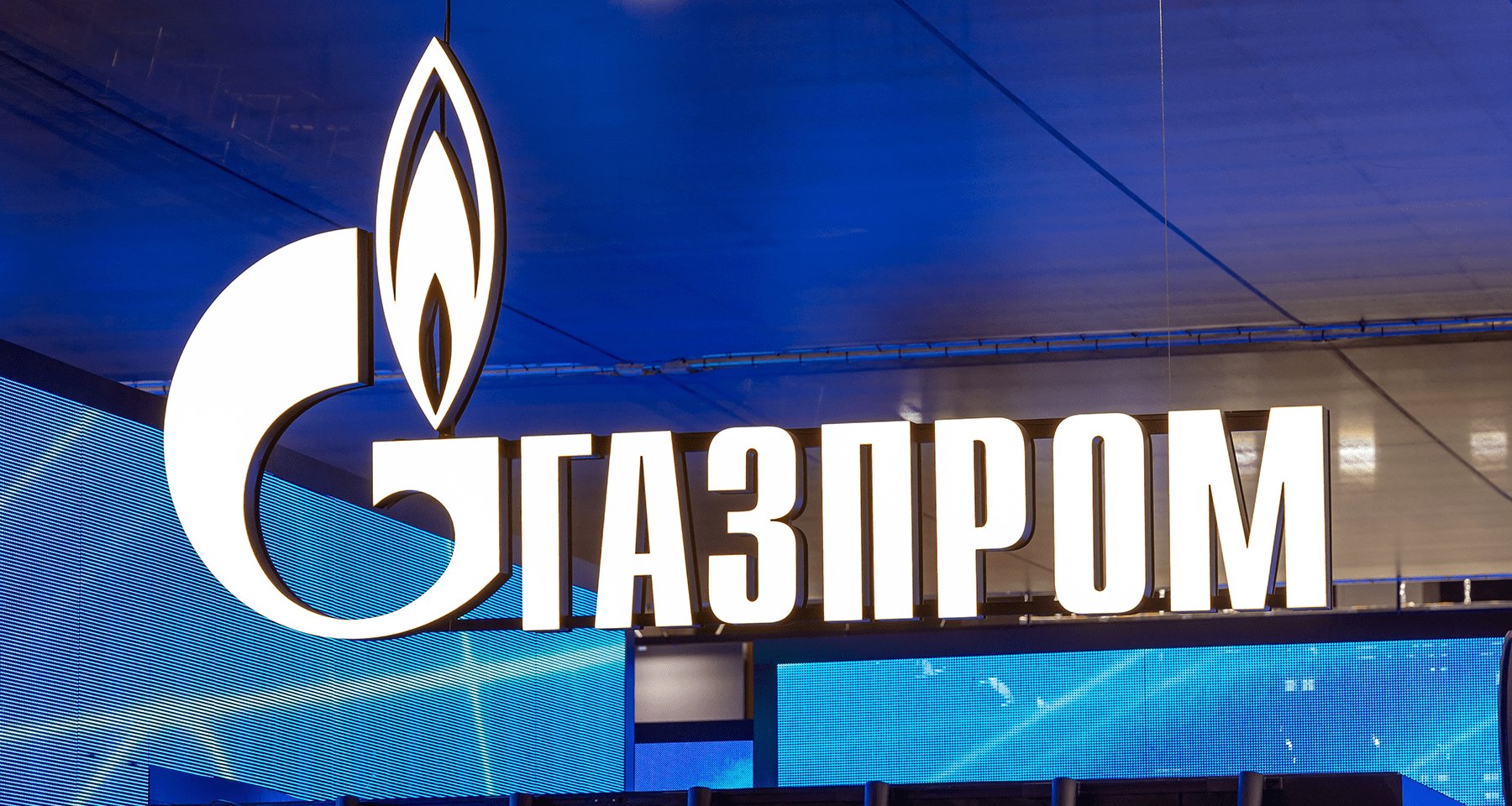 «Газпром» впервые в истории заплатит промежуточные дивиденды. Аналитики объяснили, что это значит для рынка