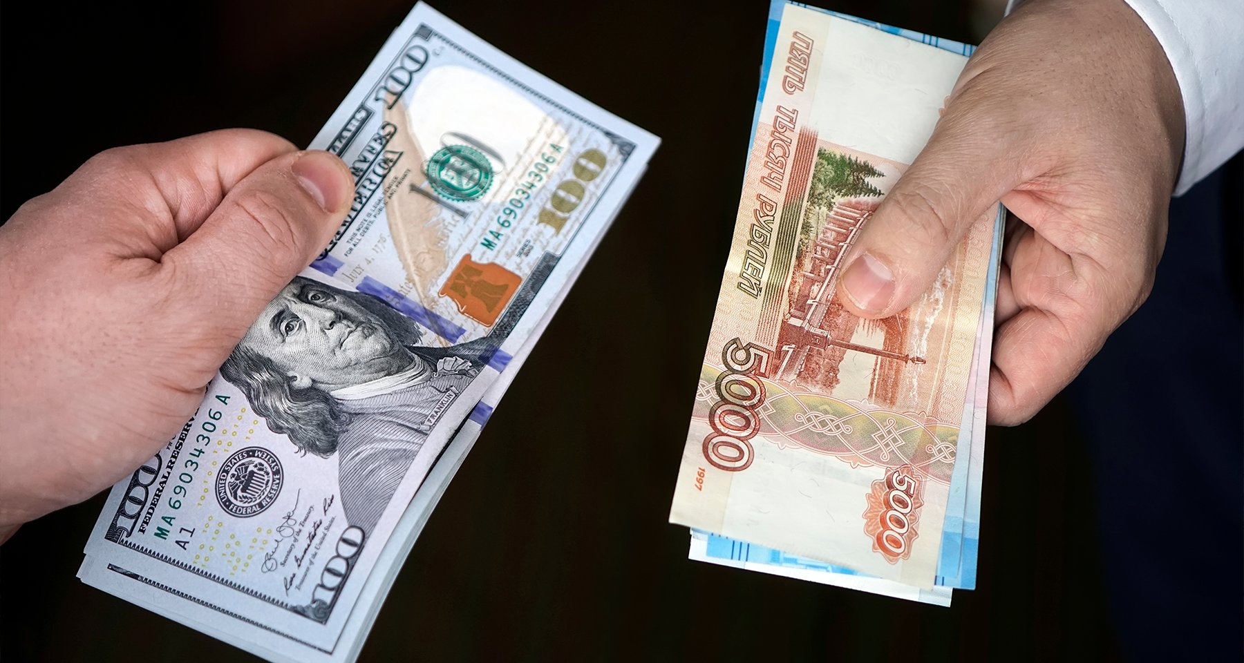 128 долларов в рублях. Наличные валюта. Доллары в рубли. Валюта РФ. Доллар евро рубль.