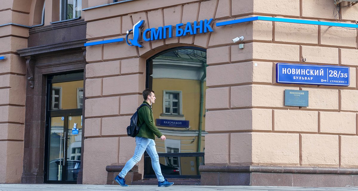 Промсвязьбанк задумался о покупке СМП Банка
