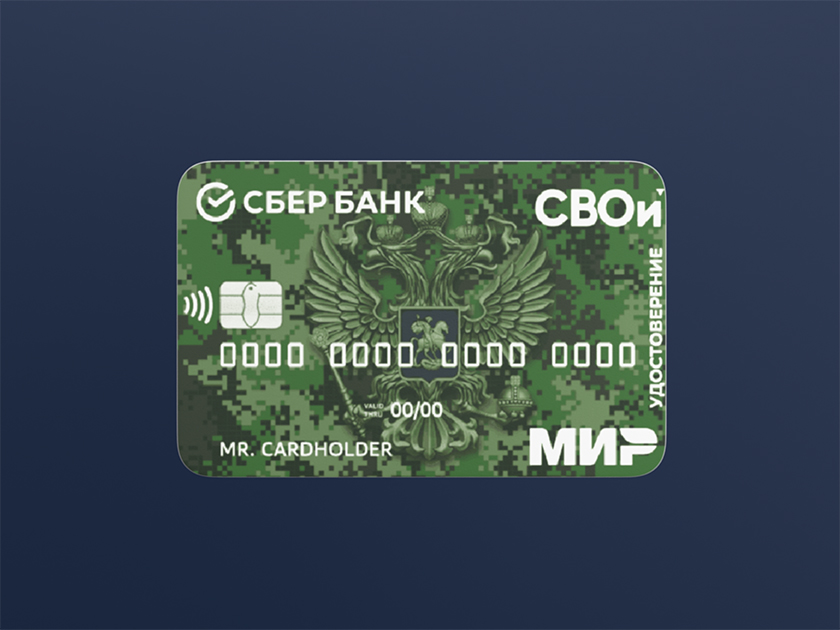 Обложка новости