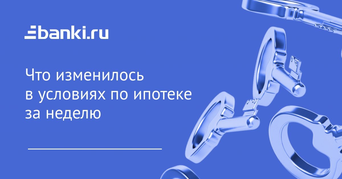 Изображение темы дня