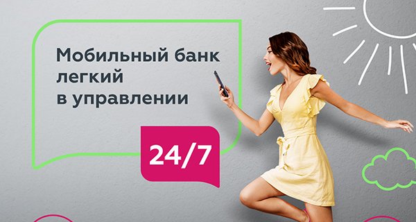 Изображение темы дня