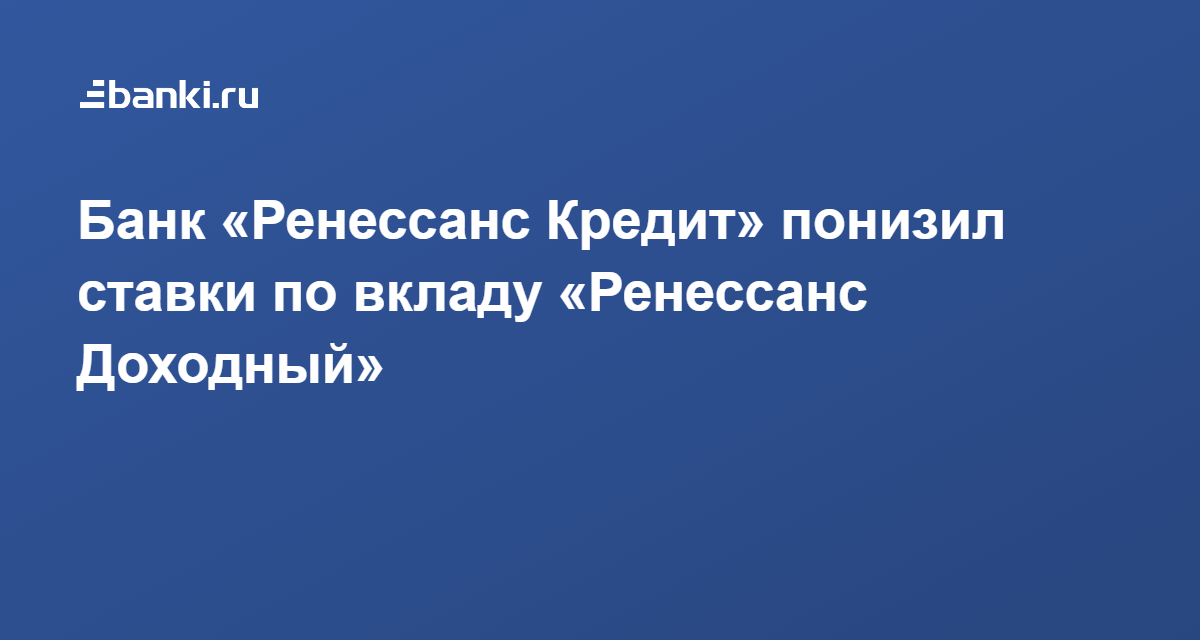 займ на банковский счет санкт-петербург
