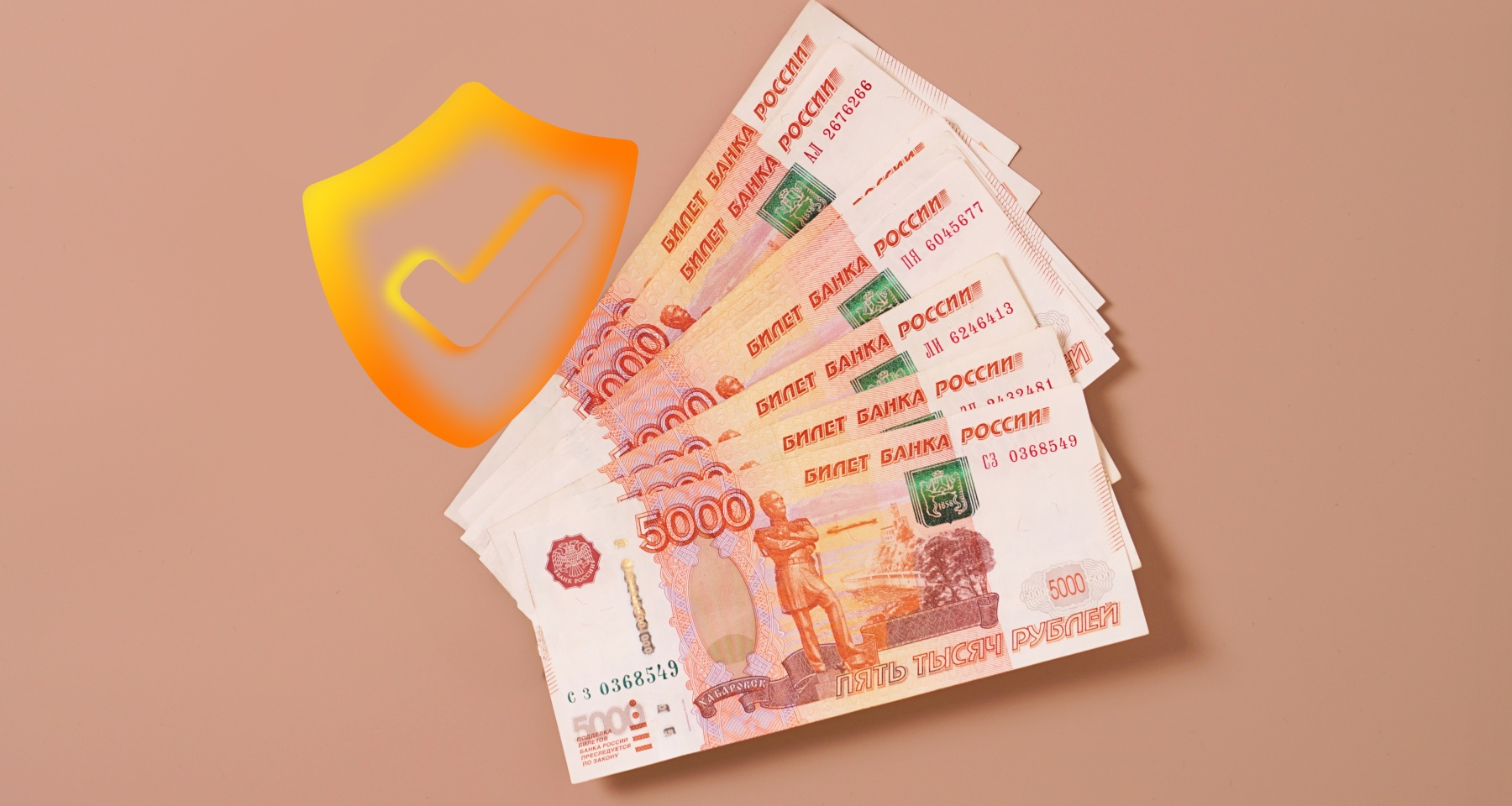 Что такое АСВ, на какую сумму страхуются вклады и как узнать рейтинг надежности банка