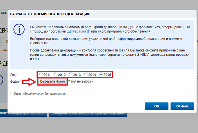 Как открыть xml из налоговой. Формат XML для налоговой. Открытый XML файл из налоговой. Недопустимое расширение файла в налоговой. Какое название файла для налоговой.