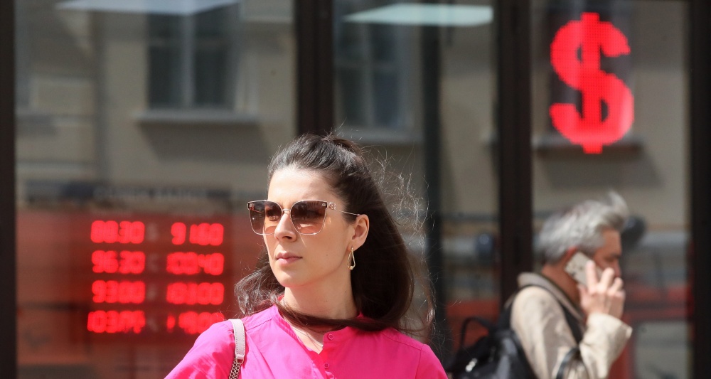 Изображение темы дня