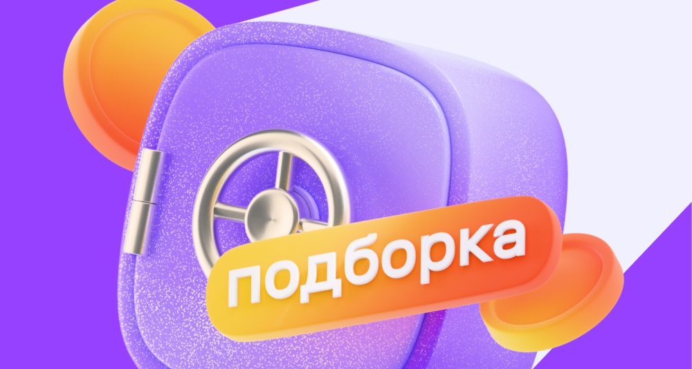 Изображение темы дня