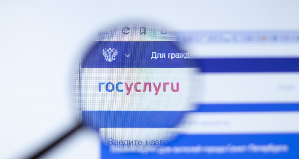 Изображение темы дня