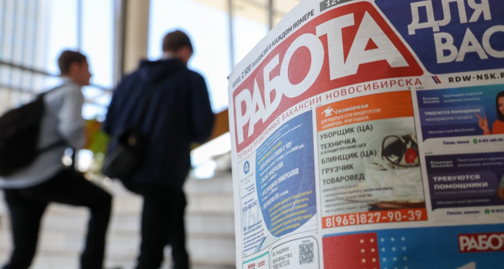 Изображение темы дня