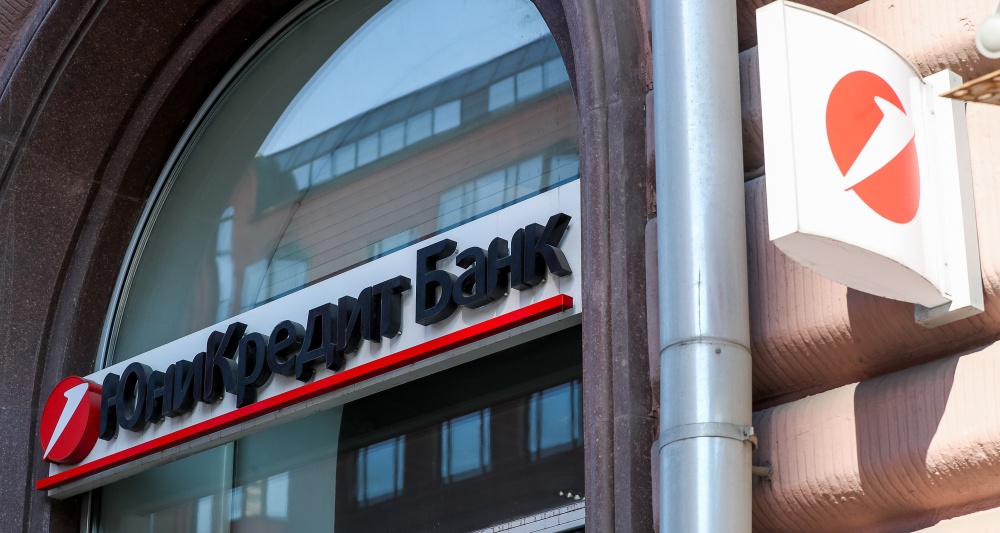 Изображение темы дня