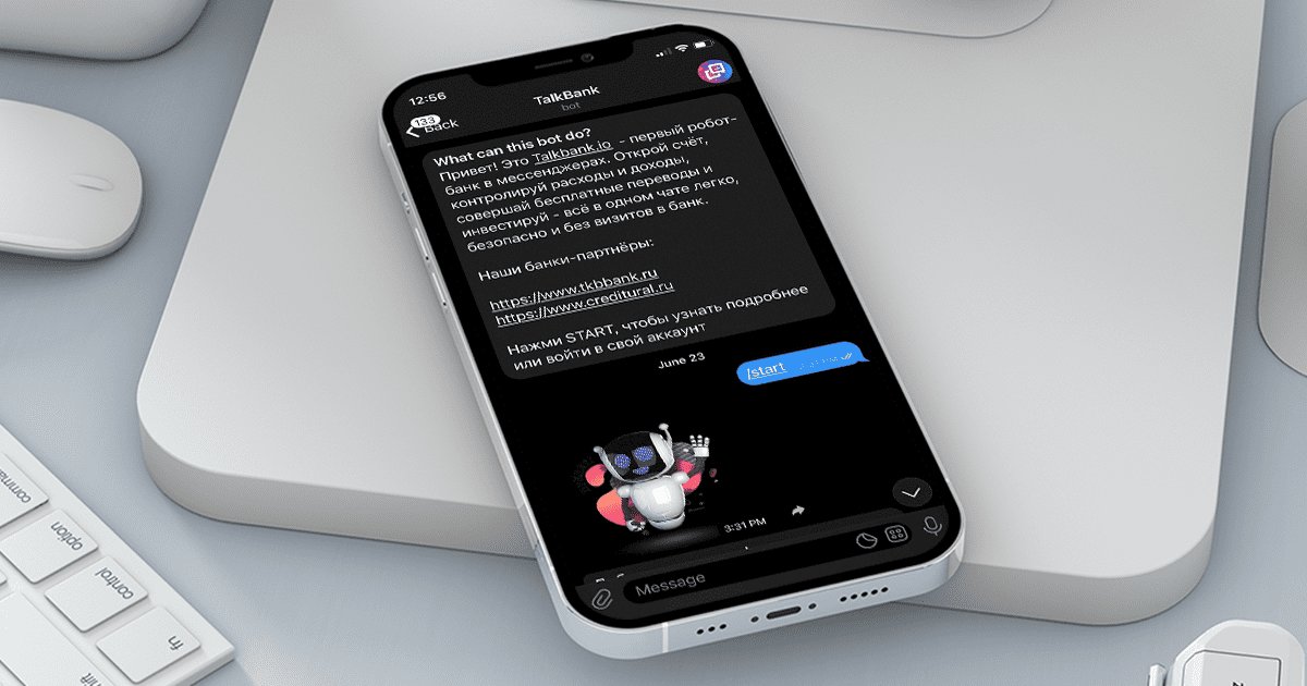 Изображение темы дня