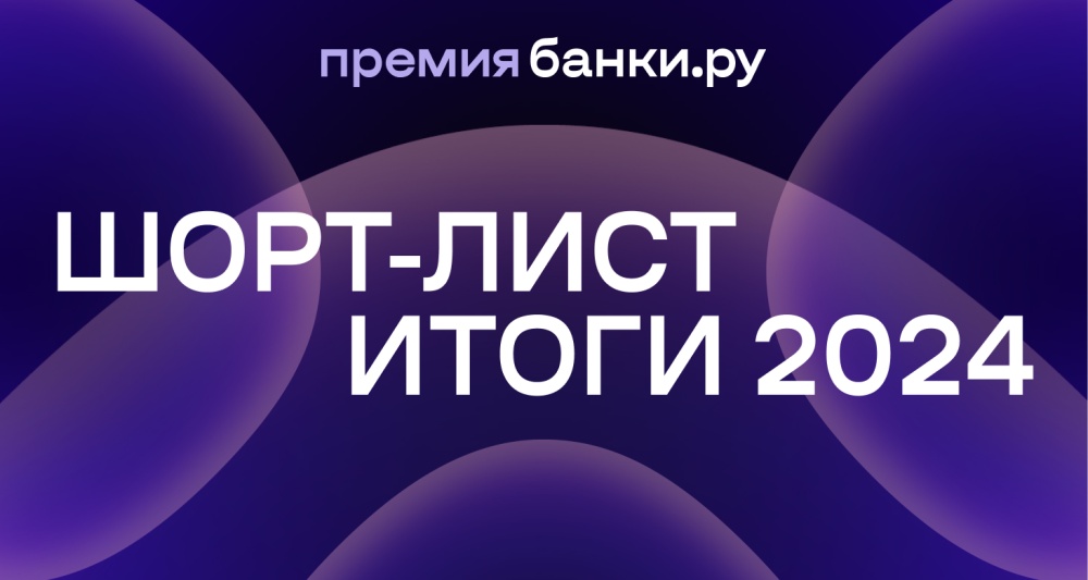 Изображение темы дня