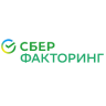 Сбер Факторинг