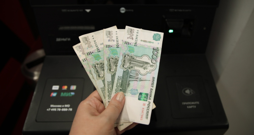 Изображение темы дня