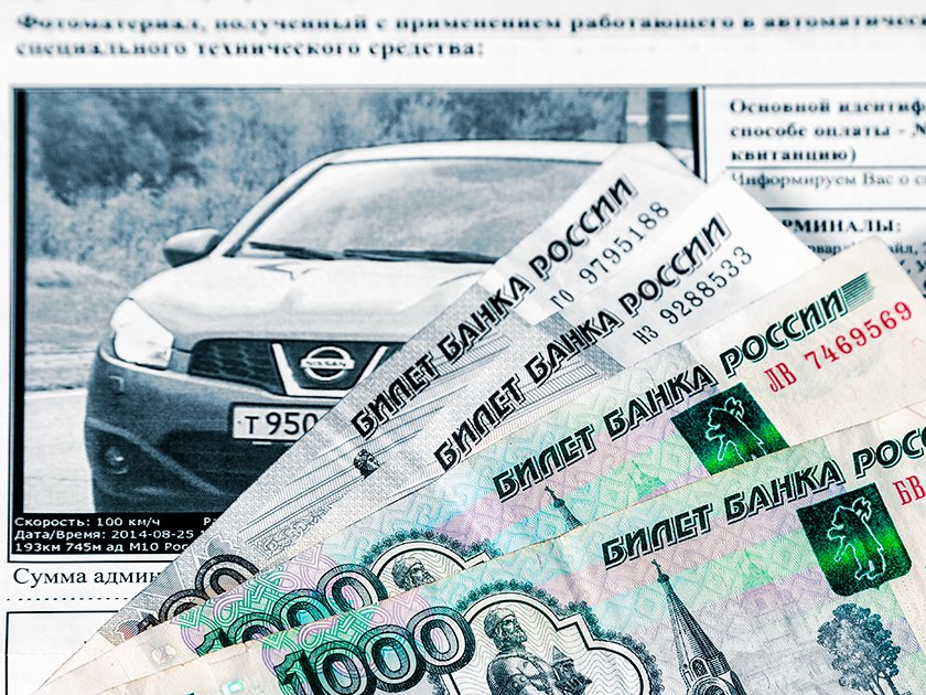 Продал машину оспорить