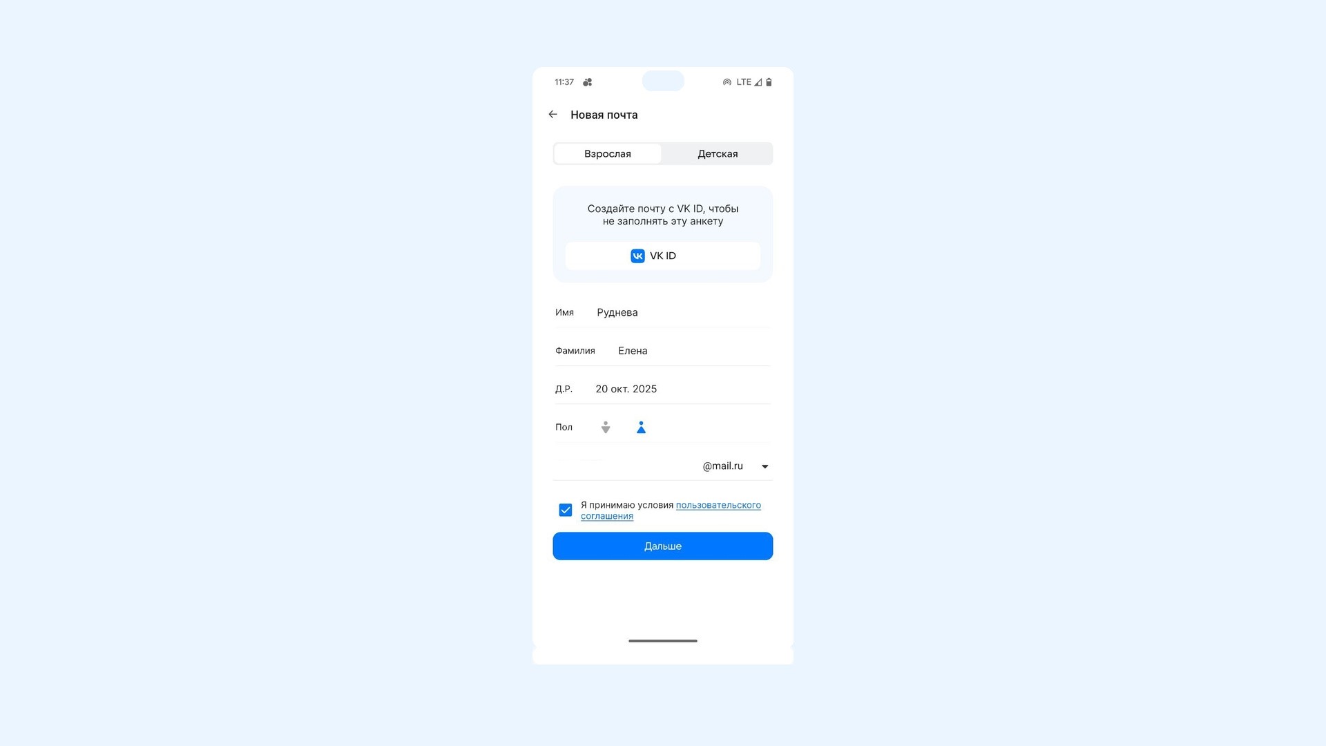 Как создать электронную почту: регистрация Яндекс почты и email на ...