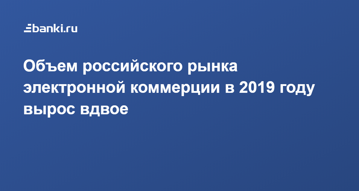 Вымпелком кредитный рейтинг 2019