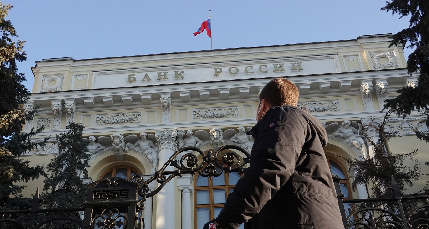 Банки и граждане. Центробанк понизил ключевую ставку. Резервный банк России. Современные стандарты бизнеса банк. ЦБ снизил ключевую ставку.