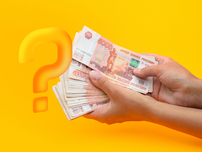 «Мне подарили деньги на Новый год. Должен ли я платить налог?». Отвечают эксперты 