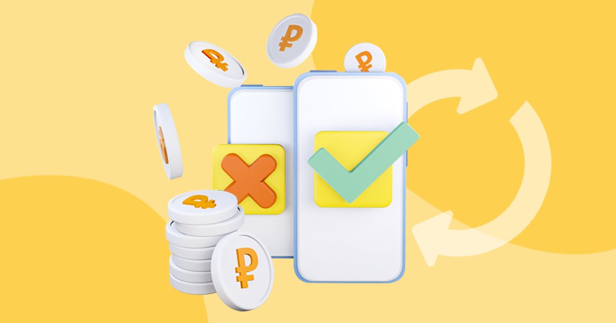 Смартфон в лизинг: как это работает и в чем подвох