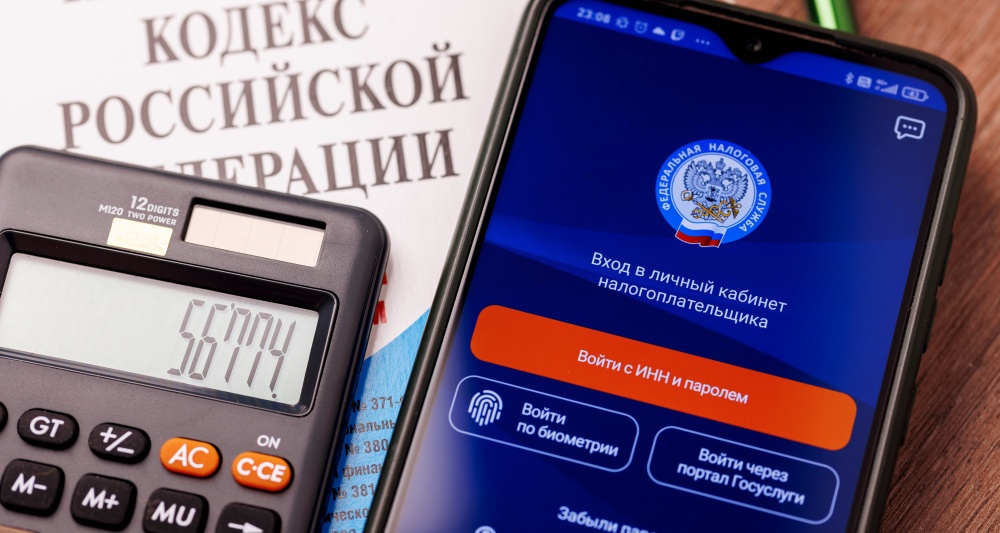 Изображение темы дня