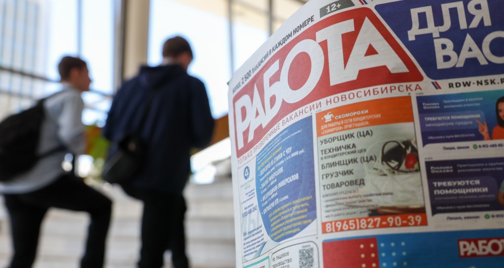 Изображение темы дня