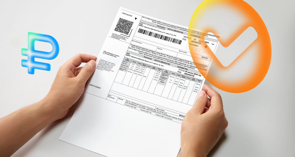 Изображение темы дня